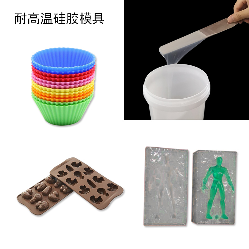 硅膠產(chǎn)品