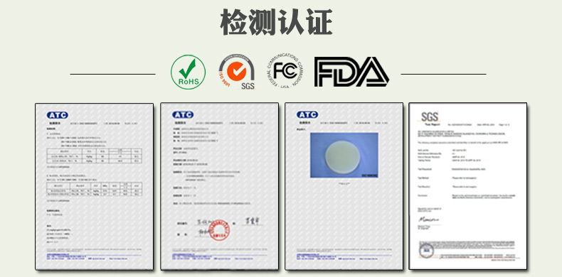 如何選擇合適的模具硅膠制品廠家 ？