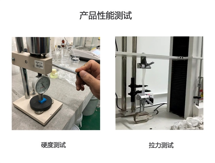 液態(tài)硅膠硬度測試