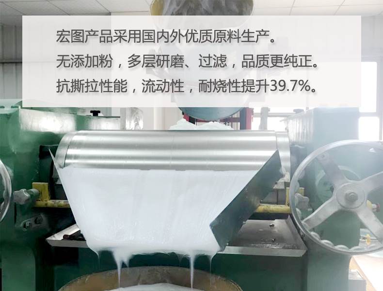 移印硅膠